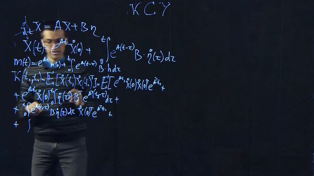 c23 3, Корреляционная система уравнений: общее решение в интегральном виде смотреть онлайн