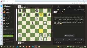 Итальянская партия атакa Джоакино Греко 1619—1625