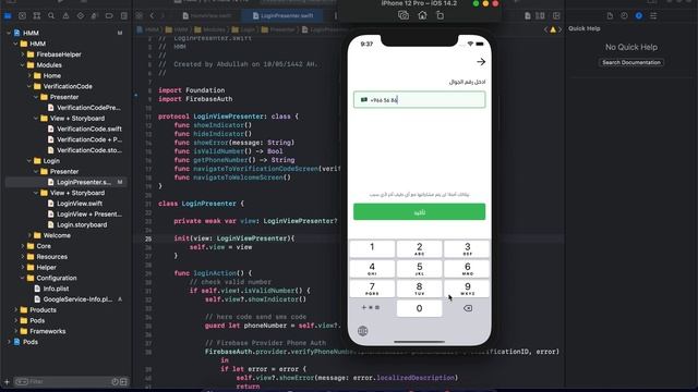 simple auth screens for application swift смотреть онлайн