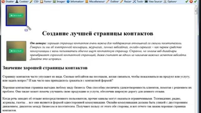 Урок 5 - Ссылки. Ссылки-изображения смотреть онлайн