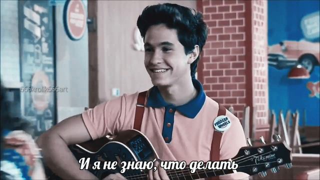 Soy Luna — Yo Quisiera (rus.sub) || Lumon || Luna Y Simón || Я Луна || я бы хотел (рус.суб) || Лумо
