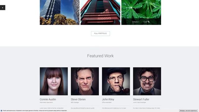 1st Business Day WordPress Theme смотреть онлайн