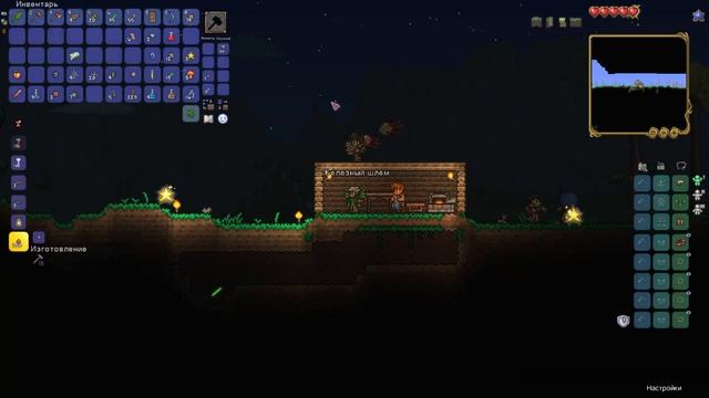 Начало путешествия - Мульти клас смотреть онлайн