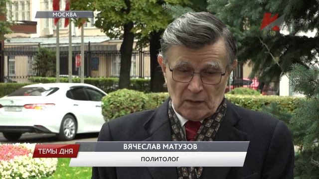 Темы дня (05.10.2021) 20:00 ГОНКИ ПО ВЕРТИКАЛИ: «ОБНУЛЕНИЕ» ГУБЕРНАТОРСКИХ СРОКОВ И ДАВЛЕНИЕ НА ЛЕВ смотреть онлайн