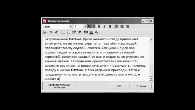 Как создать свой глянцевый журнал happybook.su смотреть онлайн