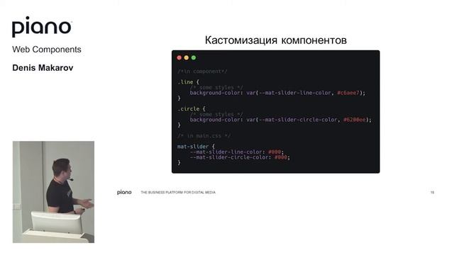 Piano and Directum Meetup; September 25, 2019; Izhevsk смотреть онлайн