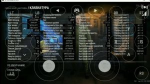 Как играть в компьютерные игры на телефоне !