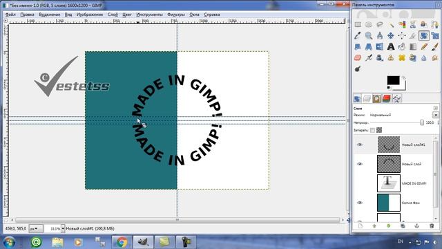 Текст по кругу не перевернутый а читабельный! Gimp уроки. смотреть онлайн
