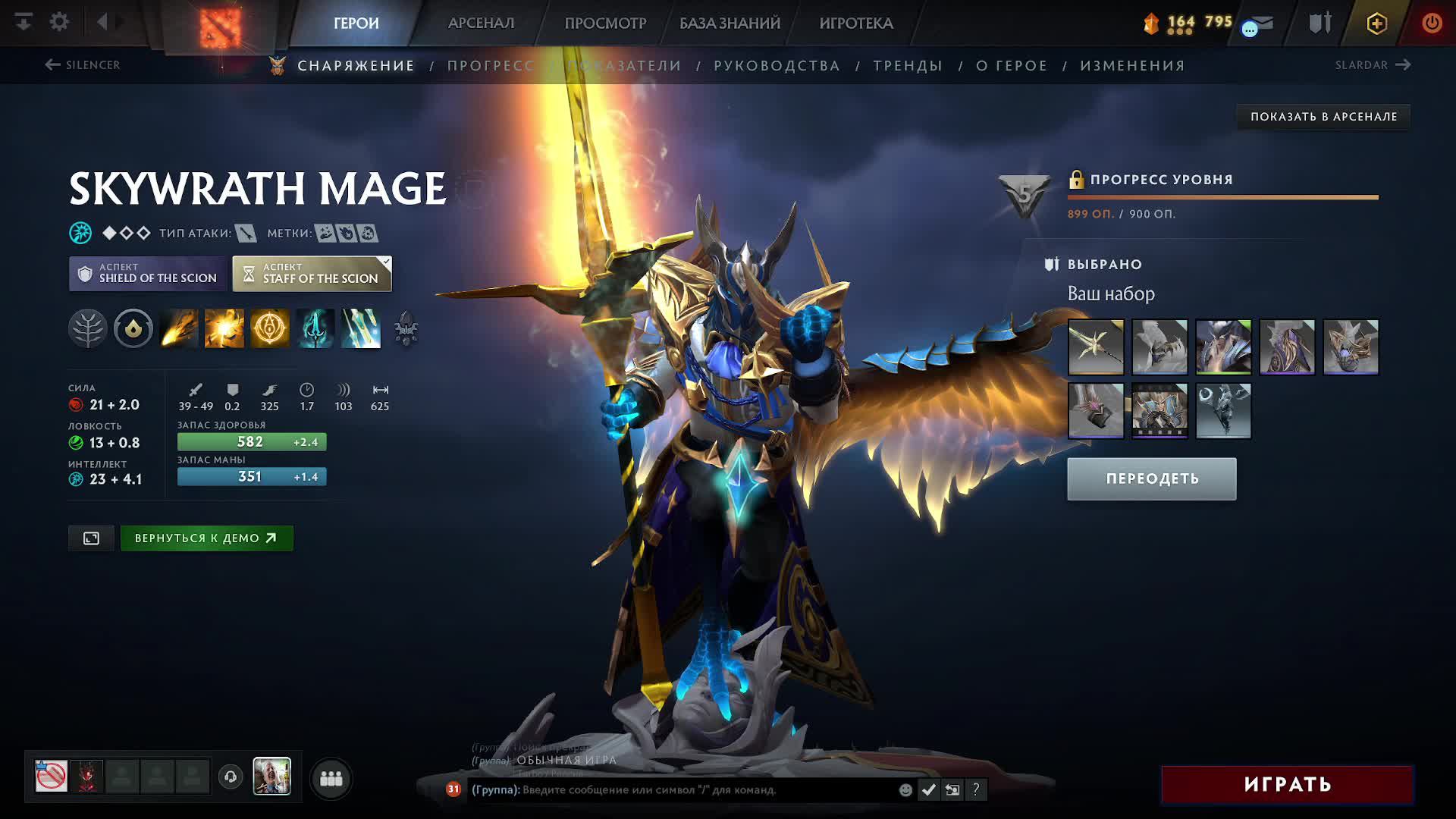 Dota 2 всё еще бетта смотреть онлайн