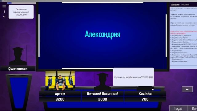 Своя Игра Конструктора №5 смотреть онлайн