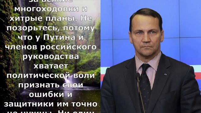 Принято решение! Дурную весть, которую боятся озвучить США, поручили донести до русских полякам. смотреть онлайн