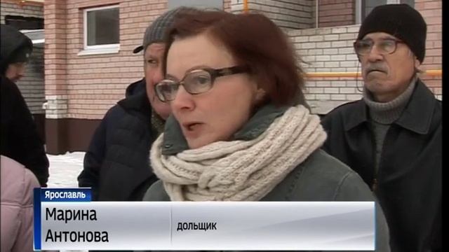 В Ярославле дольщики не могут получить ключи от своих квартир смотреть онлайн