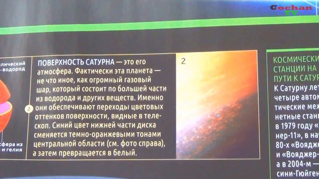 Собери свой телескоп. №1. Обзор. ДеАгостини(DeAgostini).