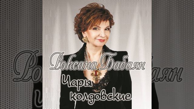 Разводимся-расходимся смотреть онлайн