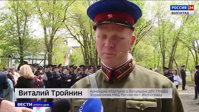 В Волгограде показали военно историческую реконструкцию «Они были первыми» смотреть онлайн