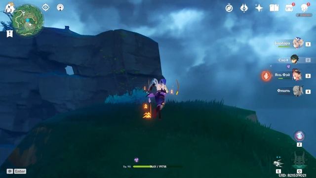 Драгоценный сундук на вершине горы Канна Остров Цуруми смотреть онлайн