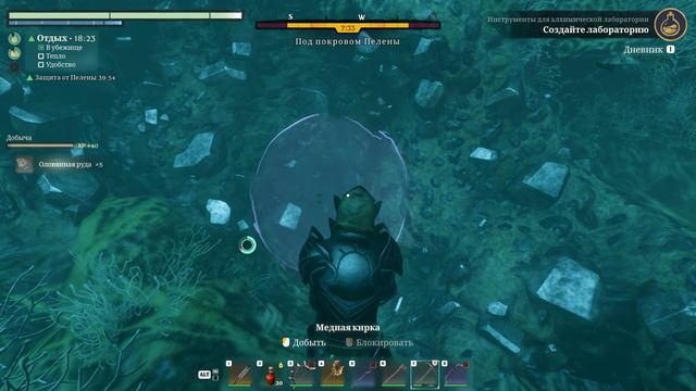 Enshrouded Рейд за оловом смотреть онлайн