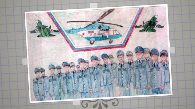 «Мои родители работают в полиции» - конкурс детского рисунка.mp4 смотреть онлайн