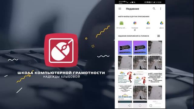 #стелефономнаТЫ Как поставить фото в zoom на телефоне смотреть онлайн