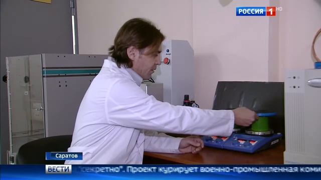Уникальную мембрану для одежды изобрели молодые ученые из Саратова смотреть онлайн