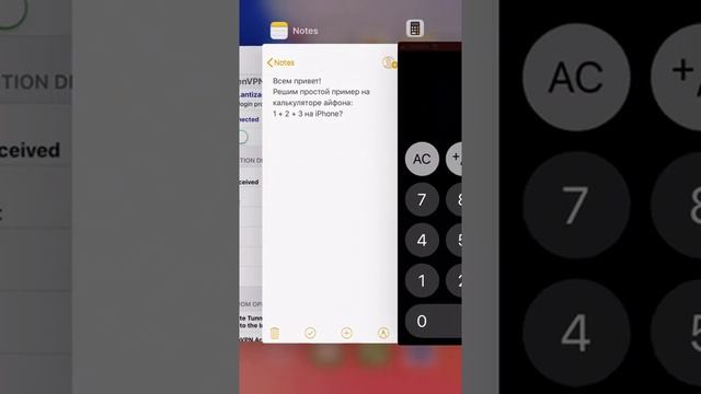 1+2+3=? калькулятор iPhone не может решить смотреть онлайн