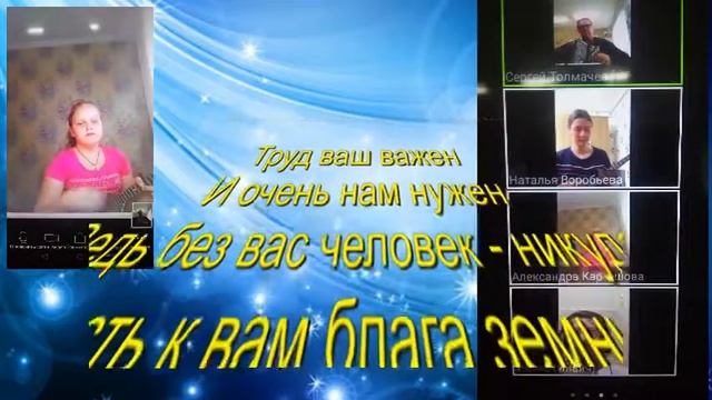 День медика #АксайскийрайонДеньмедика2020 смотреть онлайн