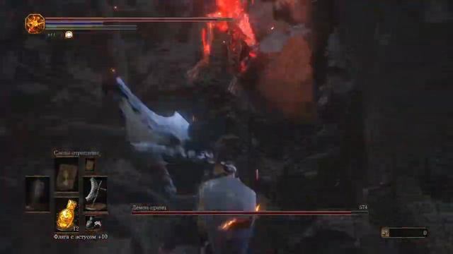 DARK SOULS™ III Демон-принц