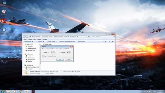 Как убрать панель задач в Windows 7 смотреть онлайн