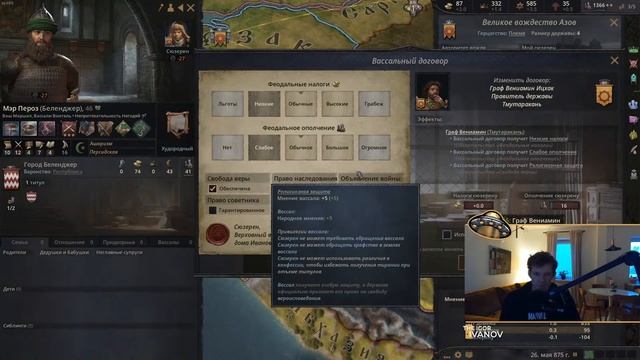 ЕВРЕИ КАВКАЗЦЫ- CRUSADER KINGS 3: Начало - #1 смотреть онлайн