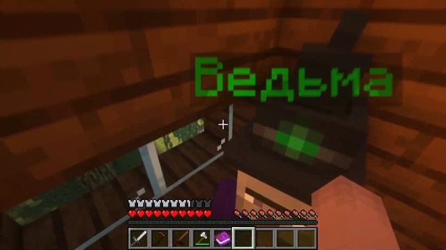 Я НАШЁЛ ДОМ ВЕДЬМЫ В МАЙНКРАФТЕ ! Minecraft смотреть онлайн