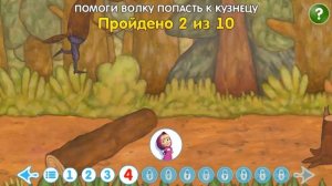 Машины сказки Волк и семеро козлят часть вторая