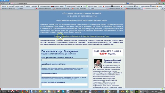 КАСАЕТСЯ ВСЕХ !Через месяц хотят ввести налог на недвижимость с рыночной стоимости (HD) смотреть онлайн