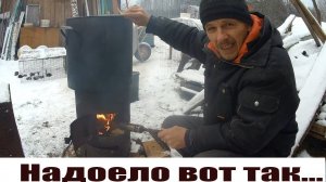 «Неудобные  мясные дни» уйдут в прошлое! Жизнь в деревне!