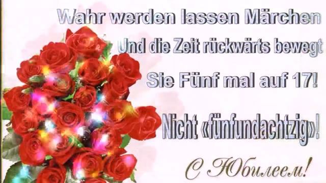 Herzlichen Glückwunsch zum Jubiläum 85 Jahre! смотреть онлайн