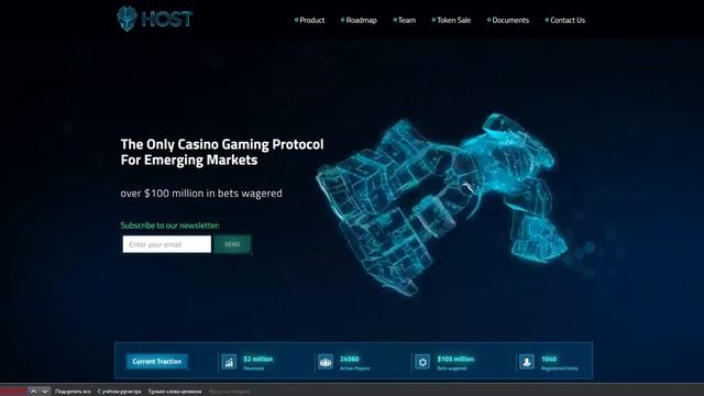 Host.Games Gaming Protocol For Emerging Markets смотреть онлайн