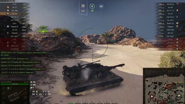 Катаем Танк Объект 268 в игре World of Tanks смотреть онлайн