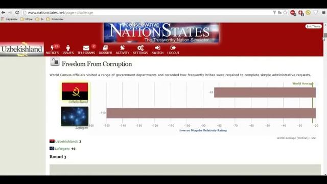 Nation-states (Больше подробностей) смотреть онлайн