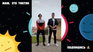 МОРСКАЯ ЧЕРЕПАШКА ИЗ ТИК-ТОК