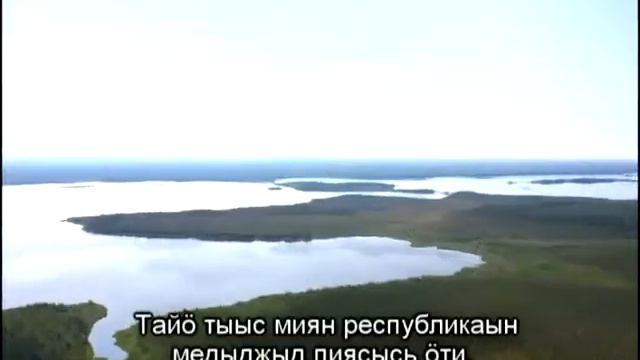 ООПТ Княжпогостского района смотреть онлайн