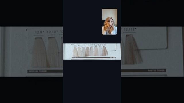 Осветление без порошка #колористика #техникиокрашивания #обучениепарикмахеров #курсыпарикмахеров смотреть онлайн