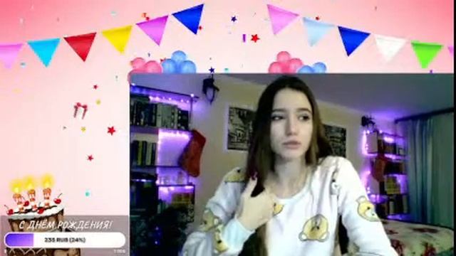 ПРАЗДНИЧНЫЙ СТРИМ В ЧЕСТЬ ДНЯ РОЖДЕНИЯ! смотреть онлайн