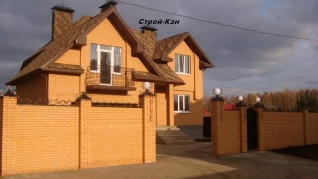 Видеопрезентация наших работ (портфолио) — Строй-КЗН смотреть онлайн
