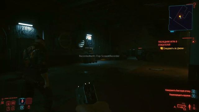 Прхождение Cyberpunk 2077 На Пк На Руском Языке! #1 смотреть онлайн