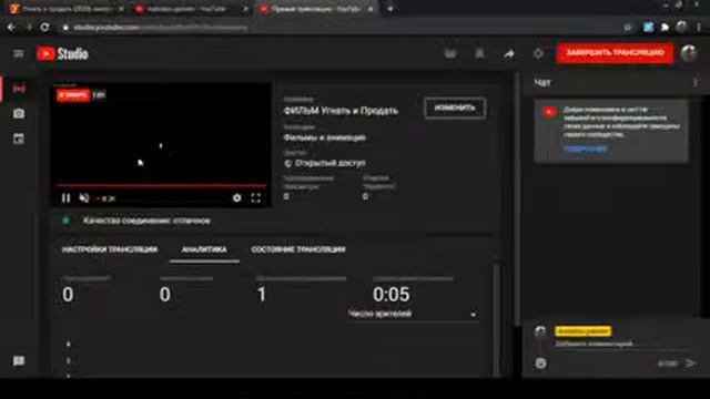 ФИЛЬМ Угнать и Продать смотреть онлайн