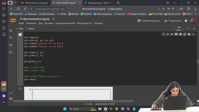 Кубок ЛФИ. Питон 2.0. Ликбез смотреть онлайн