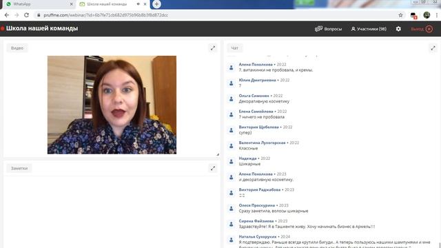 25 05 2020 Я Еремеева смотреть онлайн