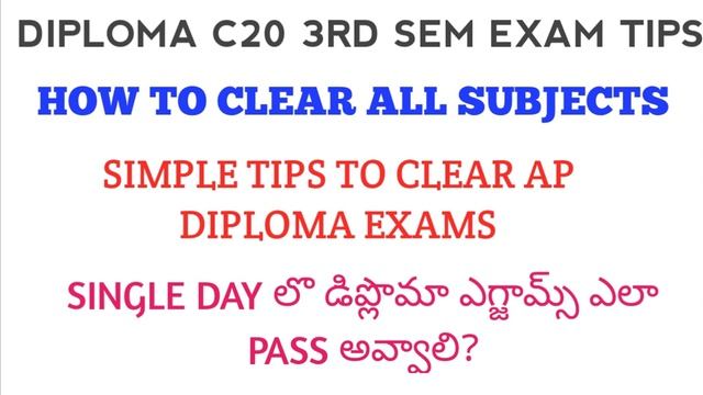 AP DIPLOMA C20 3RD SEM EXAM TIPS| HOW TO CLEAR ALL DIPLOMA SUBJECTS| TIPS TO CLEAR DIPLOMA EXAMS смотреть онлайн