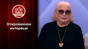 Лидия Шукшина: "Меня обманули все - и родня, и Алибасов". Пусть говорят. Выпуск от 15.06.2020