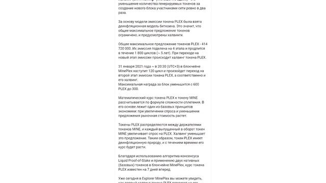 Сколько я заработал в MinePlex Banking?!. Крутой бонус для новых участников! смотреть онлайн