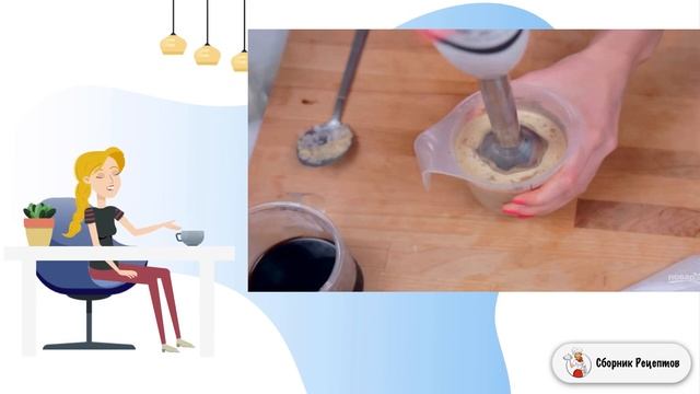 Сборник рецептов